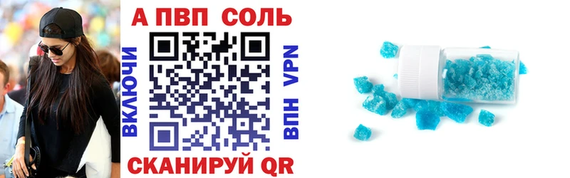 Alfa_PVP СК  магазин продажи наркотиков  Брянск 