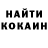КЕТАМИН ketamine Kevin Wilson