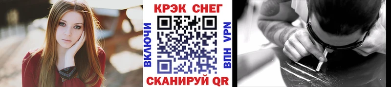 дарнет шоп  Брянск  Cocaine Эквадор 
