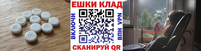 Ecstasy круглые  закладки  Брянск 