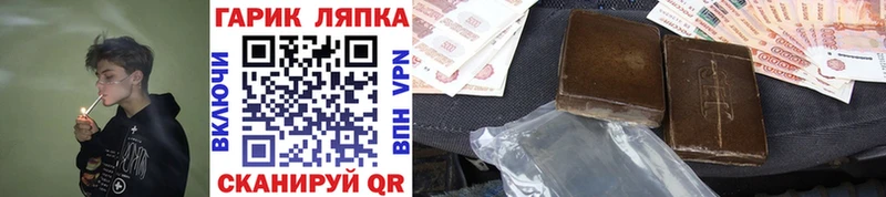 наркошоп  omg ССЫЛКА  ГАШИШ хэш  Брянск 