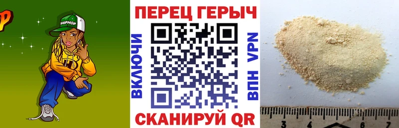Героин белый  мега ССЫЛКА  Брянск 