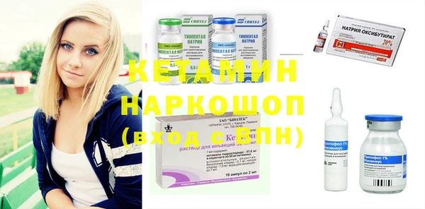 бутик Вяземский