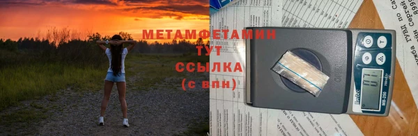 метадон Вязьма