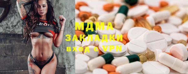 бутик Вяземский