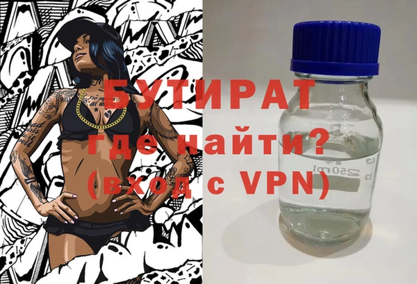 каннабис Вязники