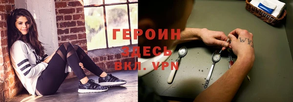 каннабис Вязники