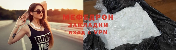 метадон Вязьма