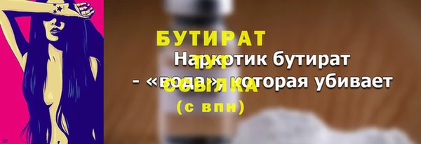 метадон Вязьма