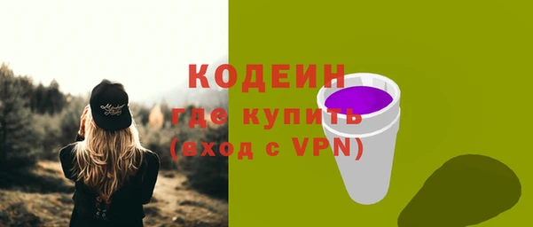 каннабис Вязники