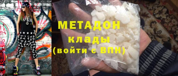 каннабис Вязники