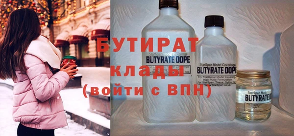 метадон Вязьма