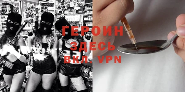 бутик Вяземский