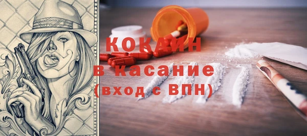 каннабис Вязники