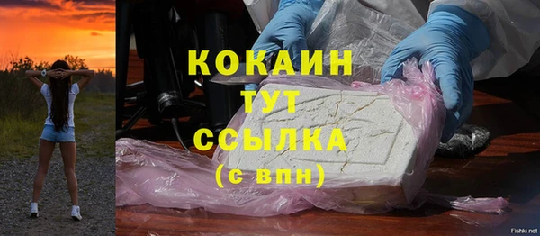 метадон Вязьма