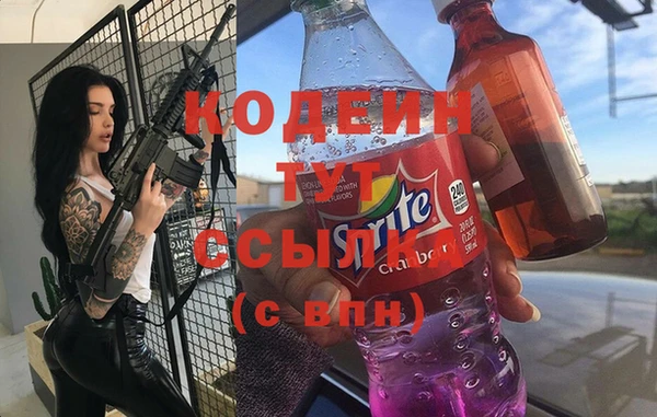 метадон Вязьма