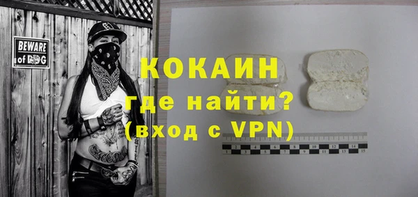 каннабис Вязники