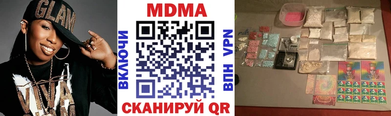 наркошоп  Брянск  МДМА молли 