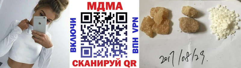 МДМА кристаллы Брянск