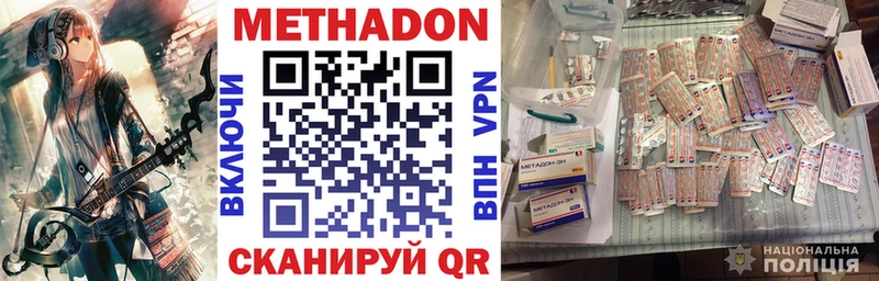 KRAKEN как войти  хочу наркоту  это телеграм  МЕТАДОН VHQ  Брянск 