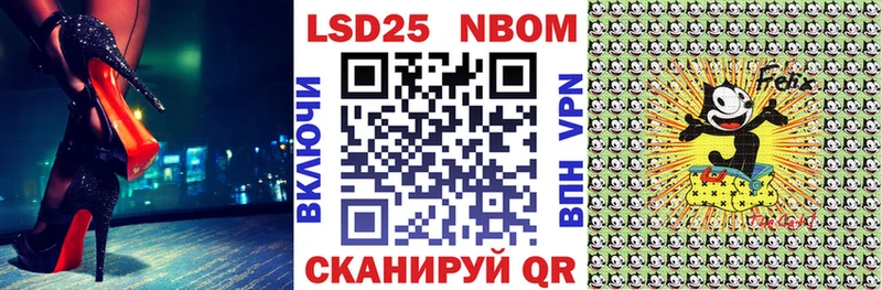 Марки NBOMe 1,5мг  Брянск 