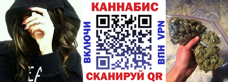 где продают   даркнет официальный сайт  Канабис тримм  Брянск 